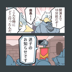 This is a pixiv picture whose title is いいですか、落ち着いてSkyまとめを見てください。.