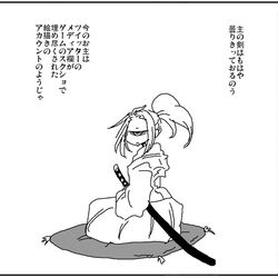 This is a pixiv picture whose title is らくがき.