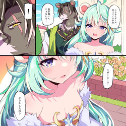 This is a pixiv picture whose title is ポラリスの衣装を見て思ったこと.