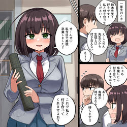 This is a pixiv picture whose title is ３年間我慢した人の話.