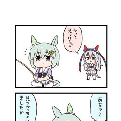 This is a pixiv picture whose title is ウマ娘わくわく4コマまんが「矜持」.