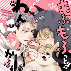 This is a pixiv picture whose title is 3/21新刊サンプル.