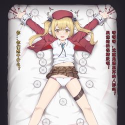 This is a pixiv picture whose title is 司登MKII.