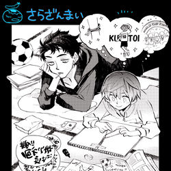 This is a pixiv picture whose title is マンガ版さらざんまい更新.