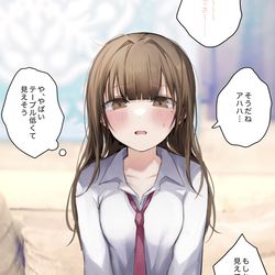 This is a pixiv picture whose title is カフェ入ったら思ったよりテーブルが低かったJK.
