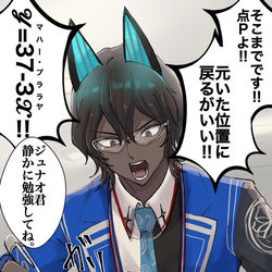 This is a pixiv picture whose title is お勉強するジュナオ君.