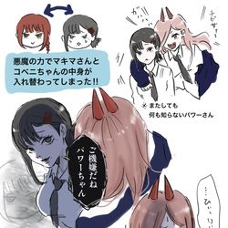 This is a pixiv picture whose title is 入れ替わりの悪魔.