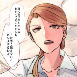 This is a pixiv picture whose title is 曜日擬人化お姉さんたち.