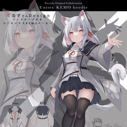 This is a pixiv picture whose title is 【おしらせ】第二弾コラボお洋服予約受付中.