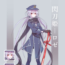This is a pixiv picture whose title is 閃刀姫－ロゼ.