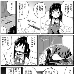 This is a pixiv picture whose title is 両腕を欠損した朝潮.