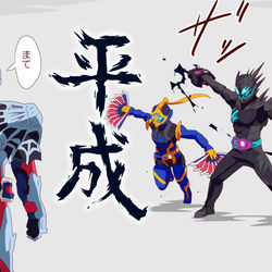 This is a pixiv picture whose title is リバイスまとめ27.