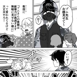 This is a pixiv picture whose title is 無題.