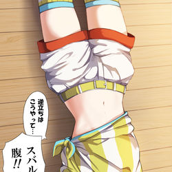 This is a pixiv picture whose title is はらはら.