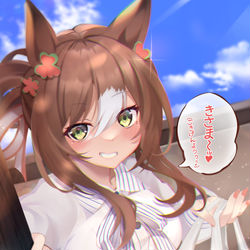 This is a pixiv picture whose title is 「きさま～～♡」.