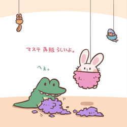 This is a pixiv picture whose title is 【再販】マスキングテープ みのむしあにまる.