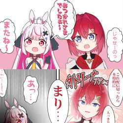 This is a pixiv picture whose title is 「これ配信切ったら本格的に二人っきりになるね…まり…」「あっ…」.