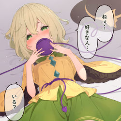 This is a pixiv picture whose title is 意味深な問いかけ.