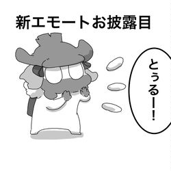 This is a pixiv picture whose title is ツイッタのまとめ（多分6）.