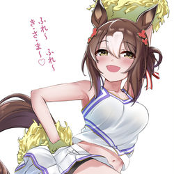 This is a pixiv picture whose title is ウマまとめ9.
