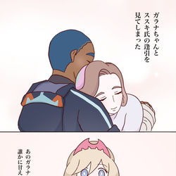 This is a pixiv picture whose title is 恋に浮かれるカイショウ.