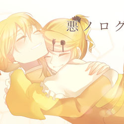 This is a pixiv picture whose title is 悪ノログ 3.