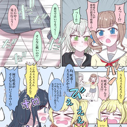 This is a pixiv picture whose title is 痛いのどっち？(いちさき).