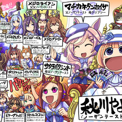 This is a pixiv picture whose title is 【ウマ娘】ウマ娘まとめ8【イラスト6枚】.