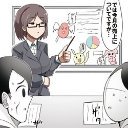 This is a pixiv picture whose title is 優秀だけど会議中の説明図がヤバいOL.