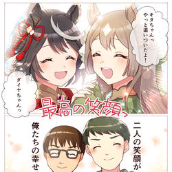 This is a pixiv picture whose title is キタちゃんに続きジュエル事情を直撃するスケジュールで.