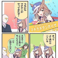This is a pixiv picture whose title is ガチャに潜む緑の悪魔.