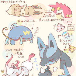 This is a pixiv picture whose title is ポケモンイラストまとめ(129).