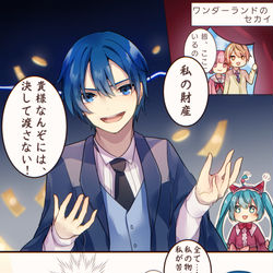 This is a pixiv picture whose title is 悪ノシリーズ×プロセカ.