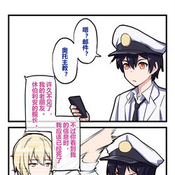 This is a pixiv picture whose title is 舰长来了8.