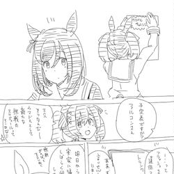 This is a pixiv picture whose title is ファル子の青い空　次元断裂篇.