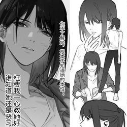 This is a pixiv picture whose title is 叶宜浅&林衣.