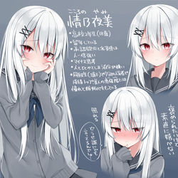 This is a pixiv picture whose title is クラスに馴染めない留年生.