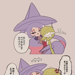 This is a pixiv picture whose title is ブリサナのまとめ.