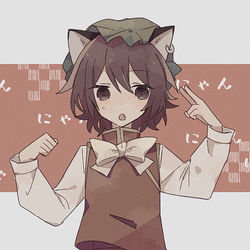 This is a pixiv picture whose title is スーパー猫の日.