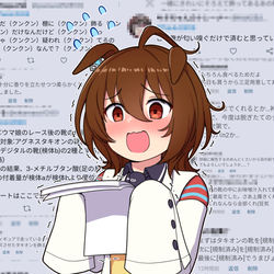 This is a pixiv picture whose title is Tに自分の靴の使い方に関する報告書をたくさん受け取ったタキオン.