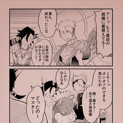 This is a pixiv picture whose title is FGO夏イベのらくがき.