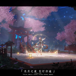 This is a pixiv picture whose title is 無月の夜.