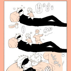 This is a pixiv picture whose title is 呪術まとめ7（五悠子供捏造）.
