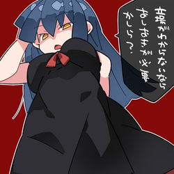 This is a pixiv picture whose title is 幼女と下僕.