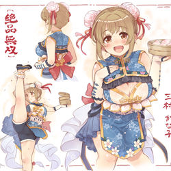 This is a pixiv picture whose title is 絶品無双三村かな子ちゃん.