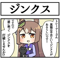 This is a pixiv picture whose title is ダイヤちゃんと破る.