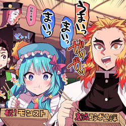 This is a pixiv picture whose title is モンスト×鬼滅コラボ第２弾おめでとうございまーす！.
