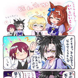 This is a pixiv picture whose title is シャカール×トレーナー♀まとめ.