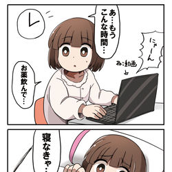 This is a pixiv picture whose title is 人生崩壊ちゃんの日常 不安編.