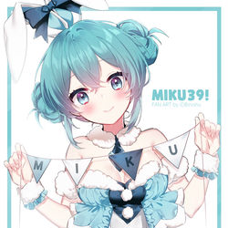 This is a pixiv picture whose title is ミクの日.